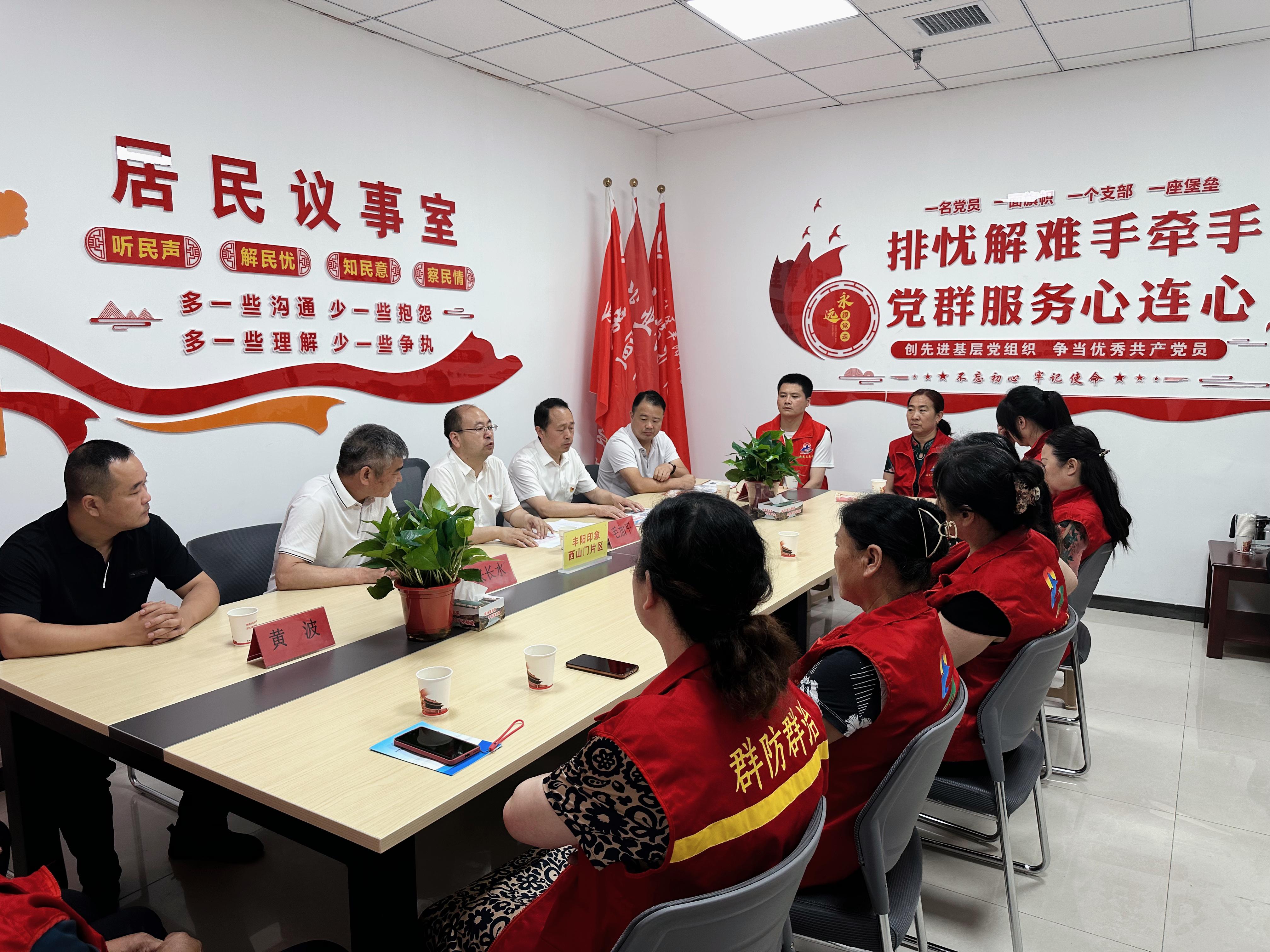 巴南区土储中心党支部与成都东部新区公园城市建设局携手共筑党建新篇章