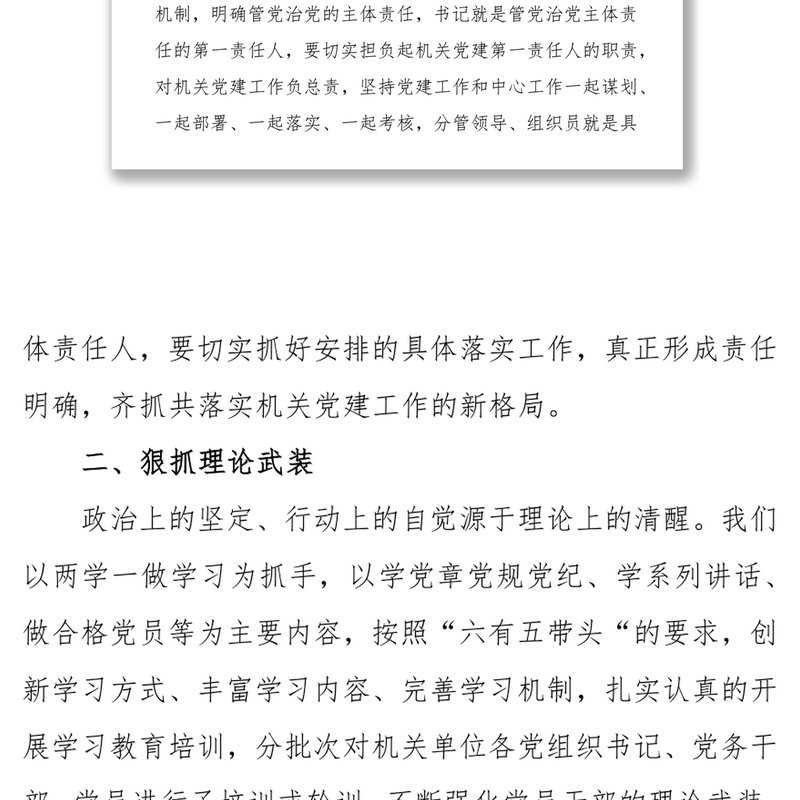 尊龙凯时人生就是搏在深化改革开放中持续探索“宁德方案”